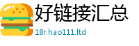 2025新澳门天天精准大全谜语从2024雷锋心水网论坛大众网